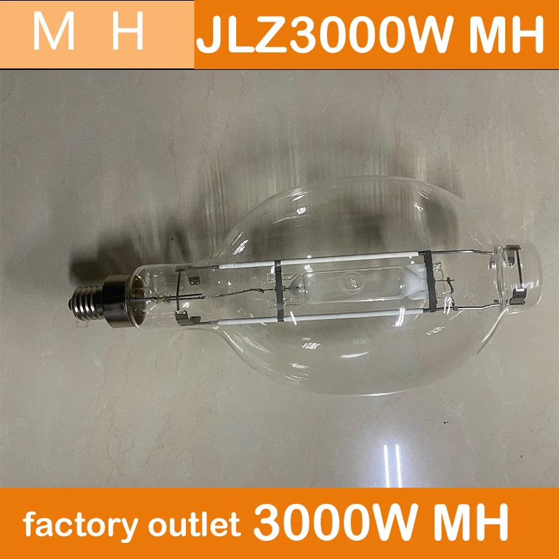 Factory direct lighting metal halide lamp 3000W fishing trap light gold halide lamp fishing light