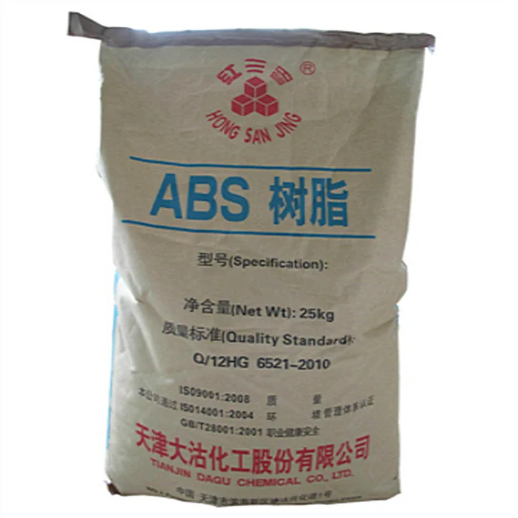 abs virgin plastic granules Tianjin dagu  DG417/virgin abs pc plastic polypropylene granules virgin abs plastic  free samples