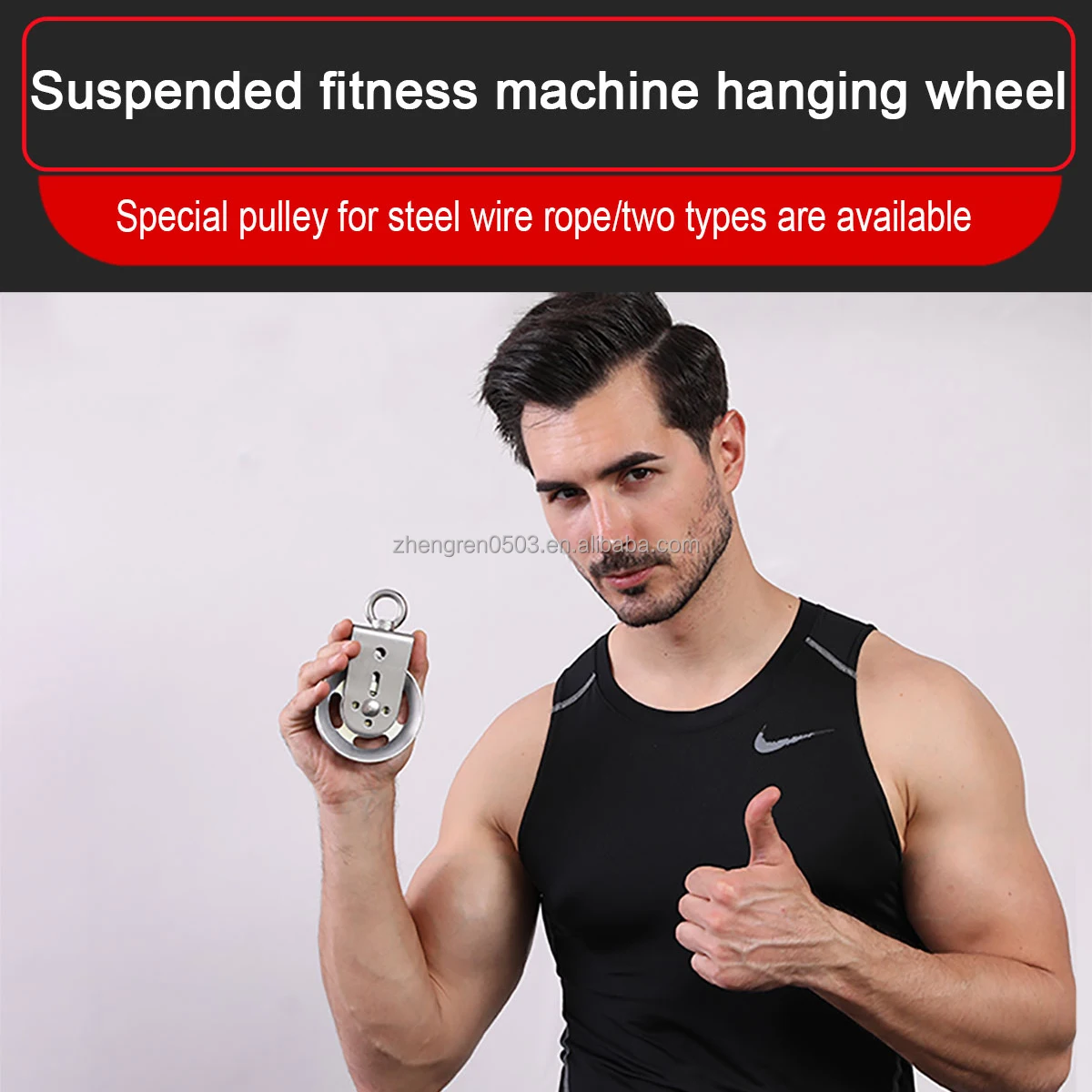  Bearing Lifting Pulley Hanging Wheel Block For Home Exercise Arm