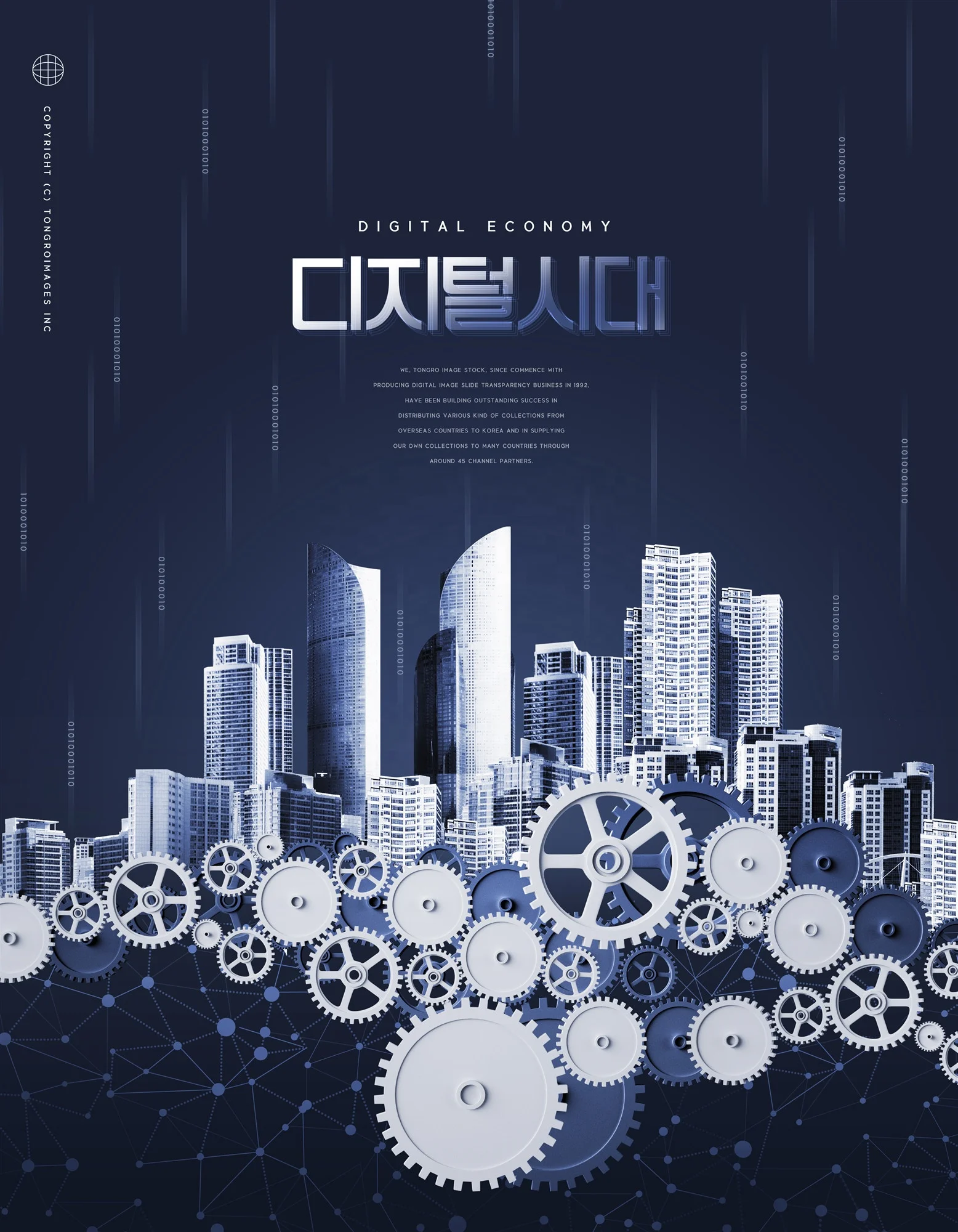 
Image editing, vector design services for future technology 