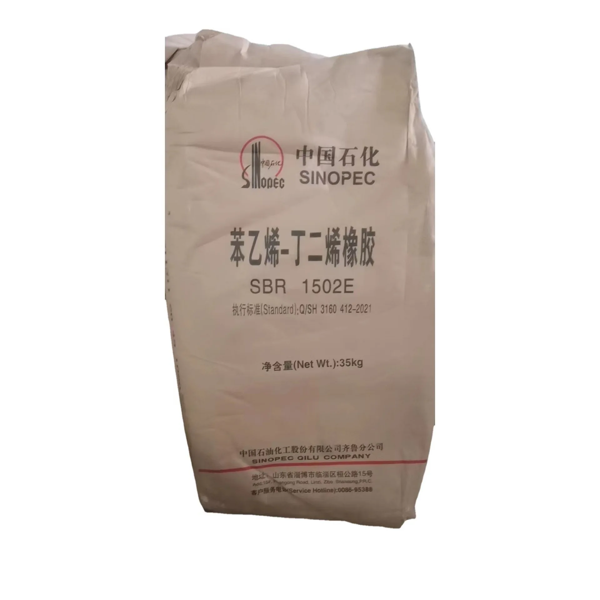 Competitive Price Styrene-Butadiene Rubber/SBR 1502/1502E