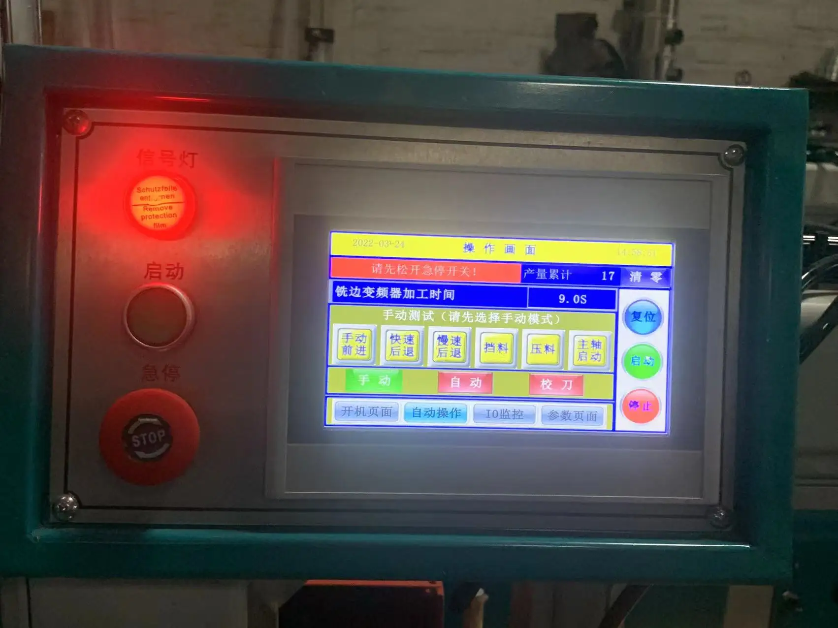 MB Edge milling machine CNC edge milling machine MX3000 semi-automatic woodworking machinery wholesale