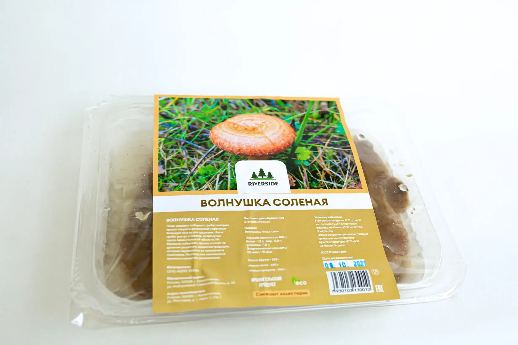 Eco-Friendly Coral Milk Caps Weight on Agreement (Lactarius torminosus) Mushrooms Grown in Clear and Wild Forests