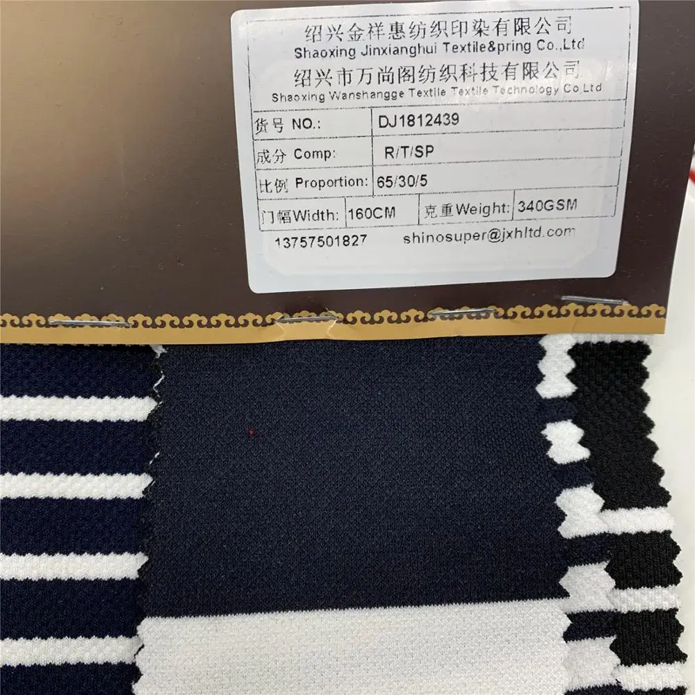 Heavy Polo Pique Fabric Ponte Roma Fabric For Shirt Rayon / Polyester Fabric