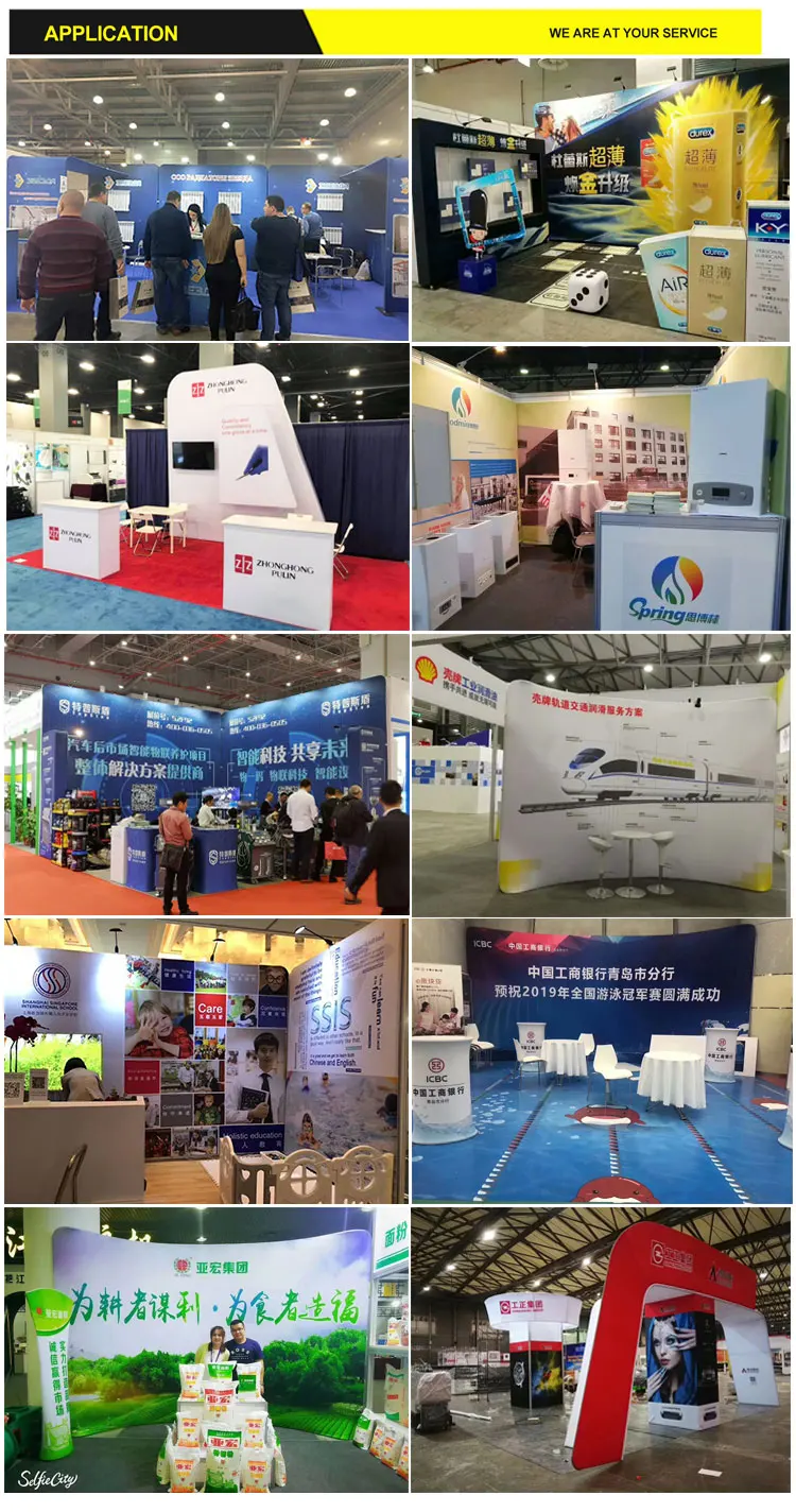 Exhibition-Application