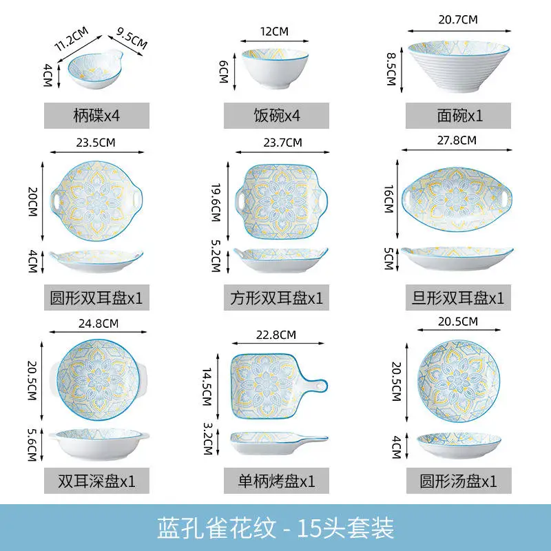 Bohemia style ceramic dinnerware sets dishes & plates porcelain set of 15 pcs for household under glazed cookware sets