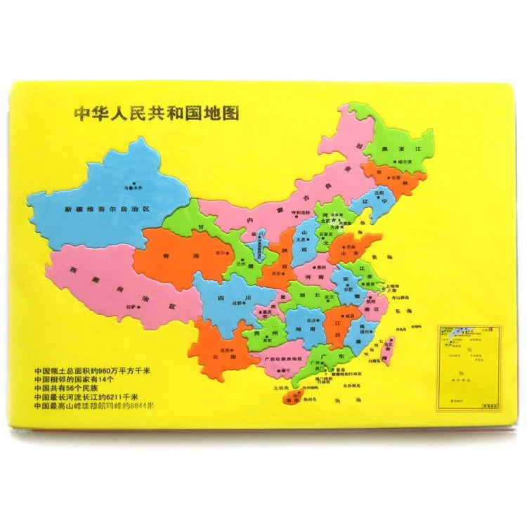 China city magnetic EVA foam map puzzle