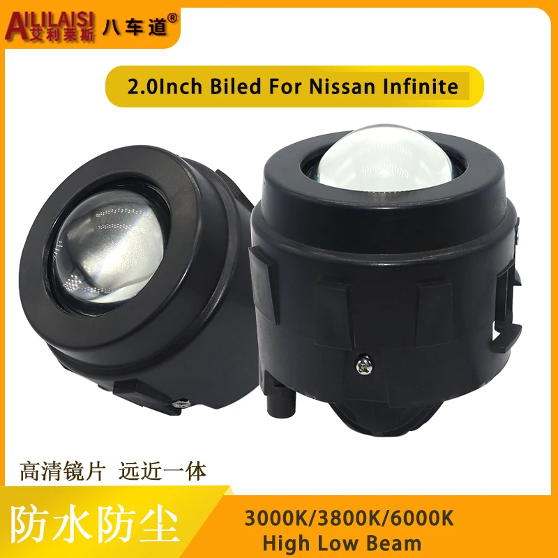 12V 2.0Inch Led Projector Bifocal Lens Fog Lamp High Low Beam For Infiniti Nissan Customized Bracket Retrofit Spotlight Laserhid