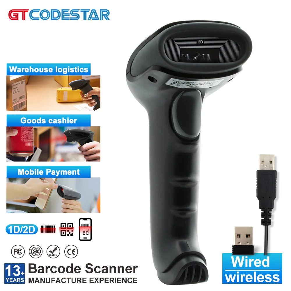 GTCODESTAR Handheld Wired Scanner Laser Bar Qr code Reader Wireless Bluetooth 1D 2D Barcode Scanner for Logistics Warehouse