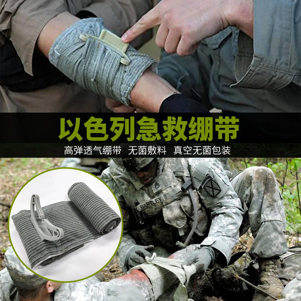 Newly Hot Sale Wholesale Emergency Tactical Bandage For Outdoor Medical First Aid Situation