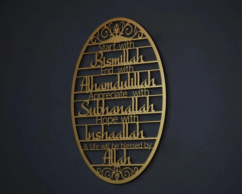 Начните с Bismillah, металлический исламский домашний декор, мусульманское настенное искусство