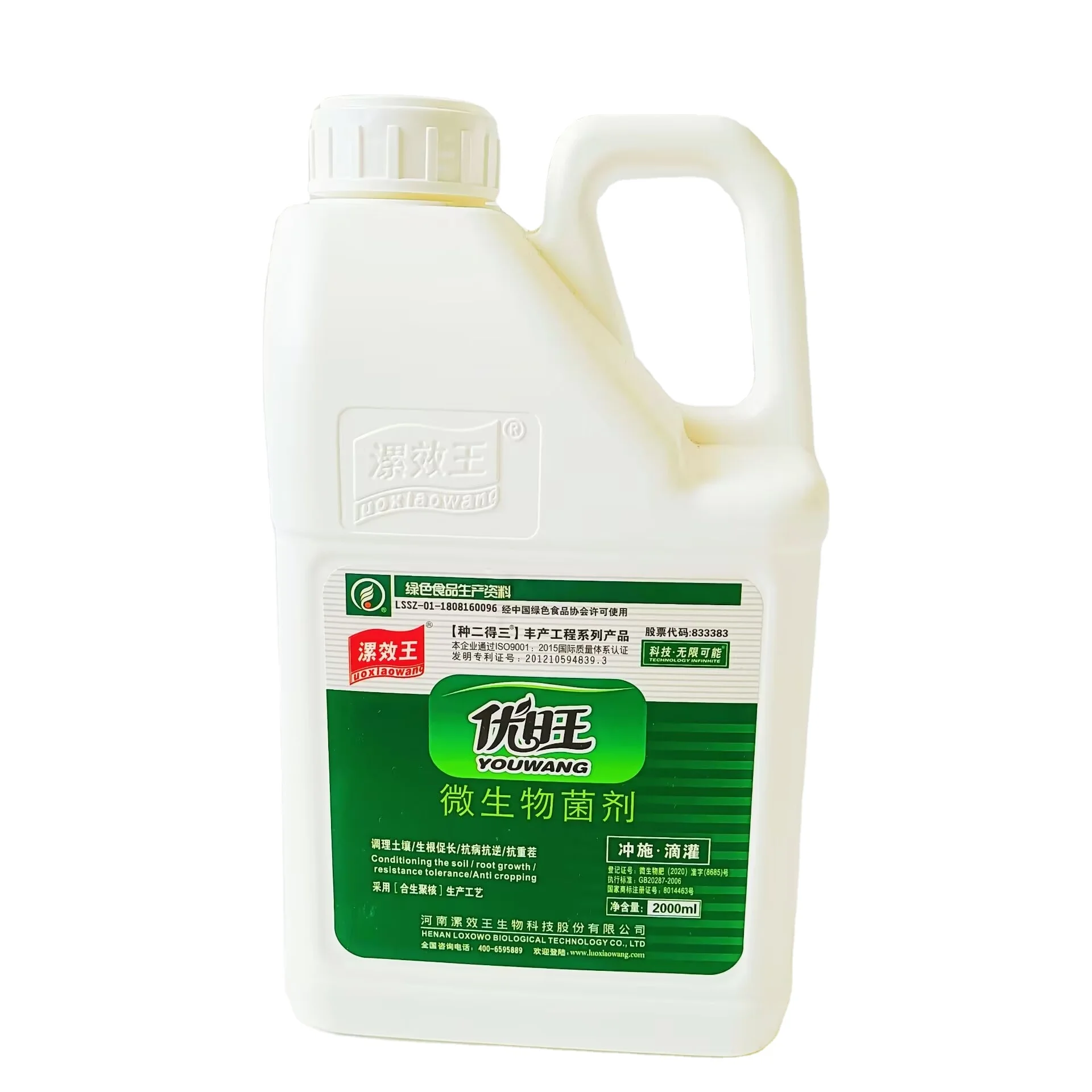 Growth promotion agriculture fertilizer for crops organic humic acid fertilizer microbial fertilizer