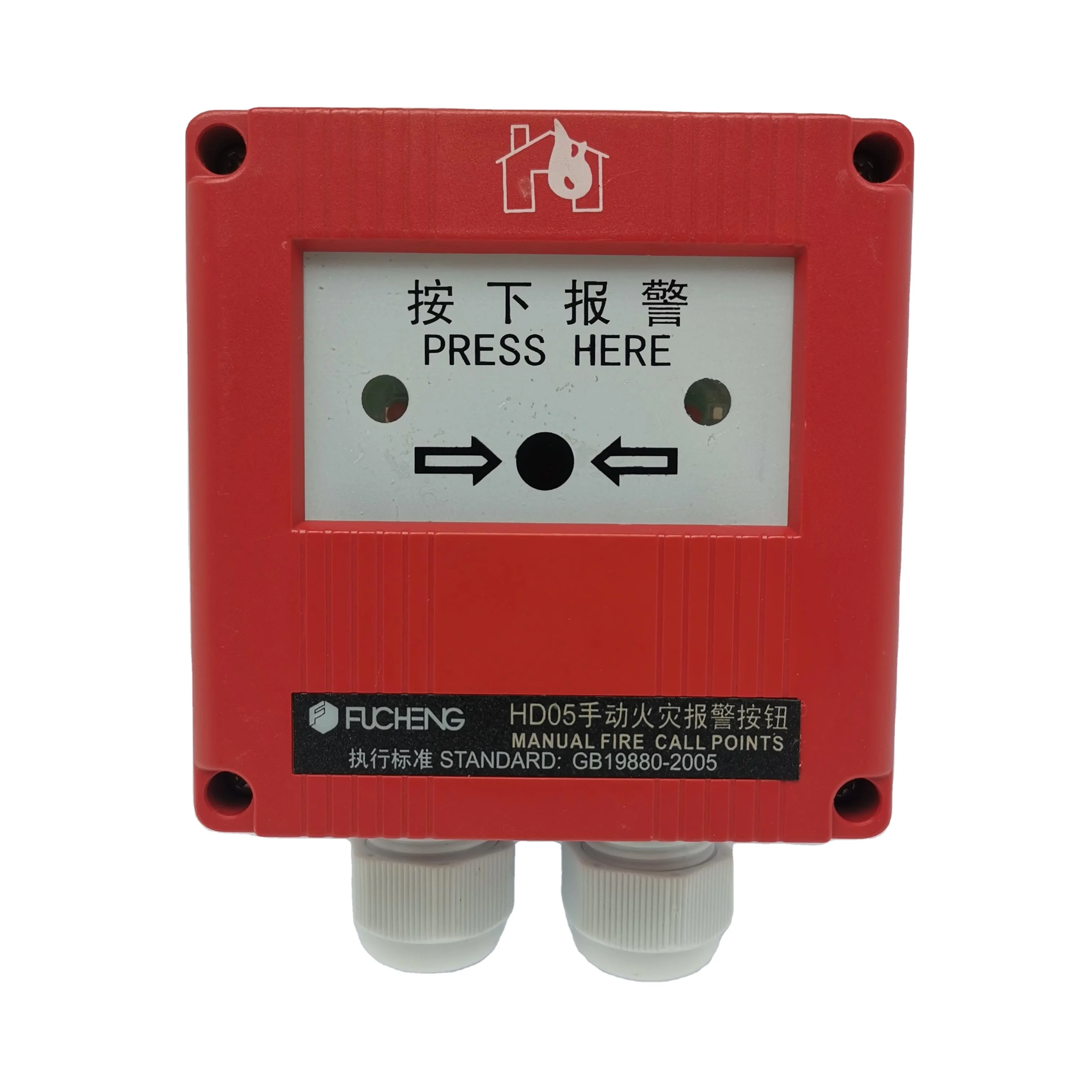 Fire alarm Asenware wireless manual call point