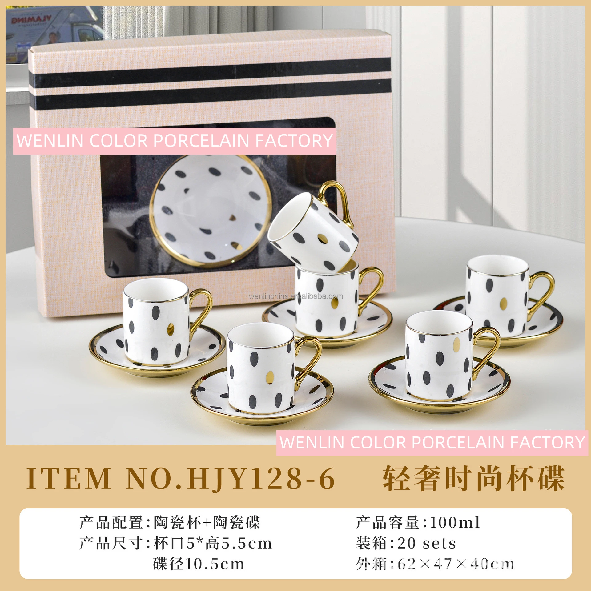 Hight Quality Arabia Red Golden Factory Coffee Mugs Cup Saucer Tea Set Style Gift  Porcelain Ceramic Plate Habesha Ethiopian