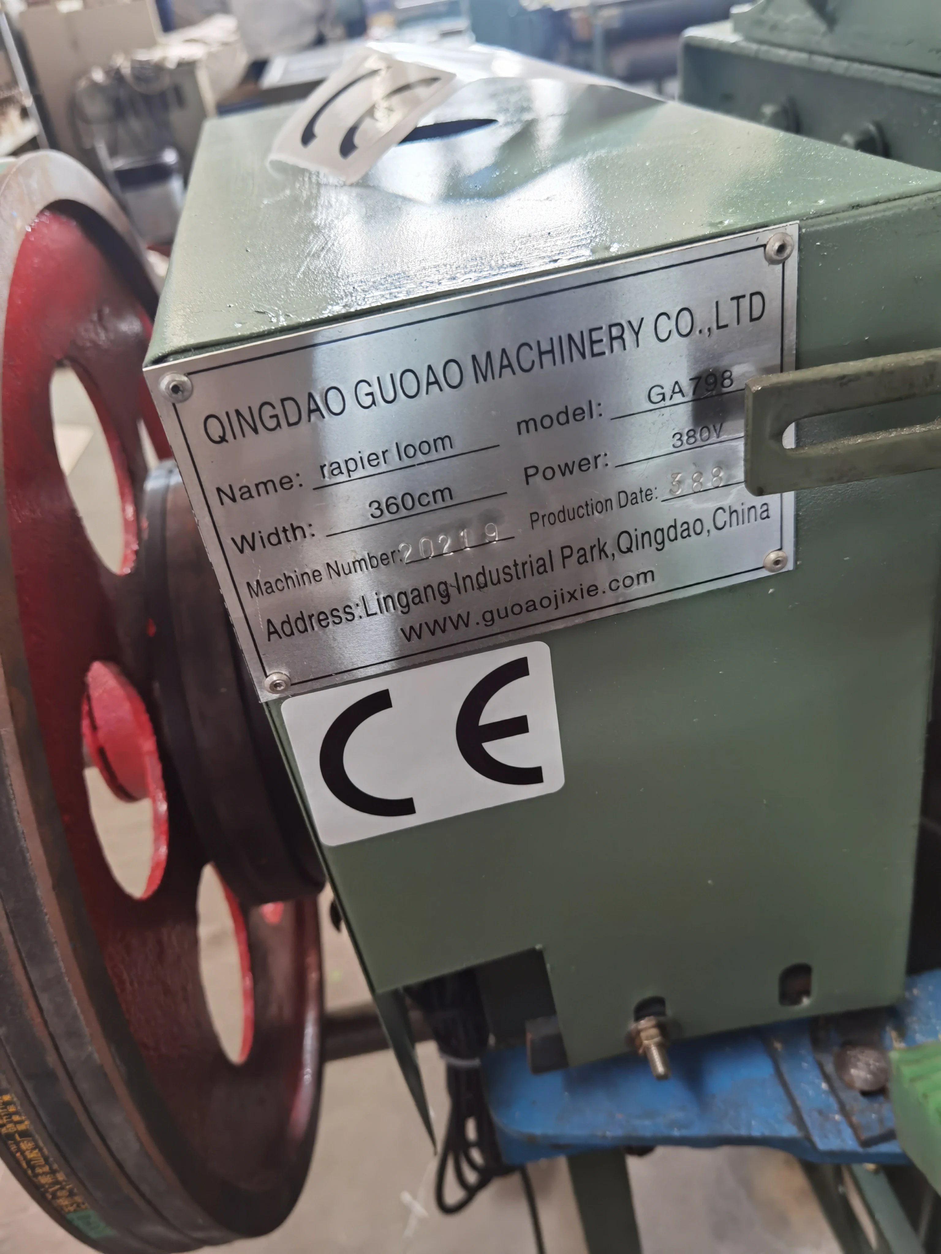 Ткацкий станок из углеродного волокна, ткацкий станок Рапира с деформацией и покрытием