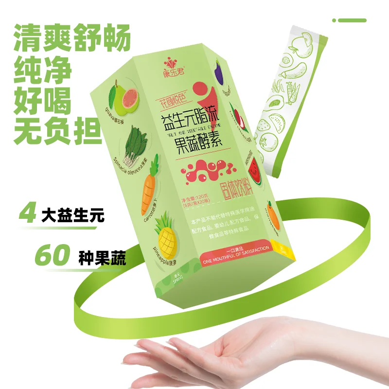 Fat Reduction Tummy Tea Easy Slimming Weight Loss Natural Plant Fruit Vegetable Enzyme Powder