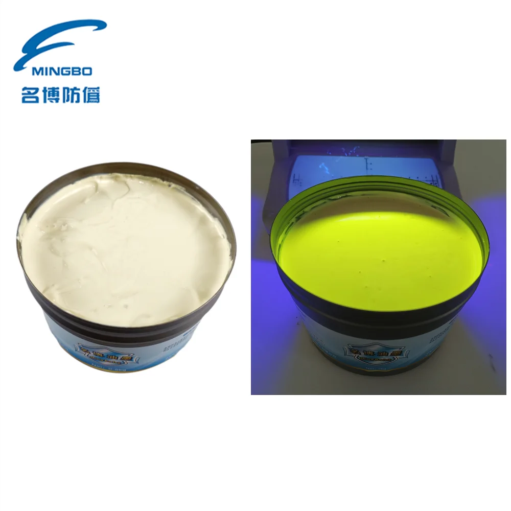 Mingbo UV invisible ink colorless to yellow green by UV offset printing UF1616