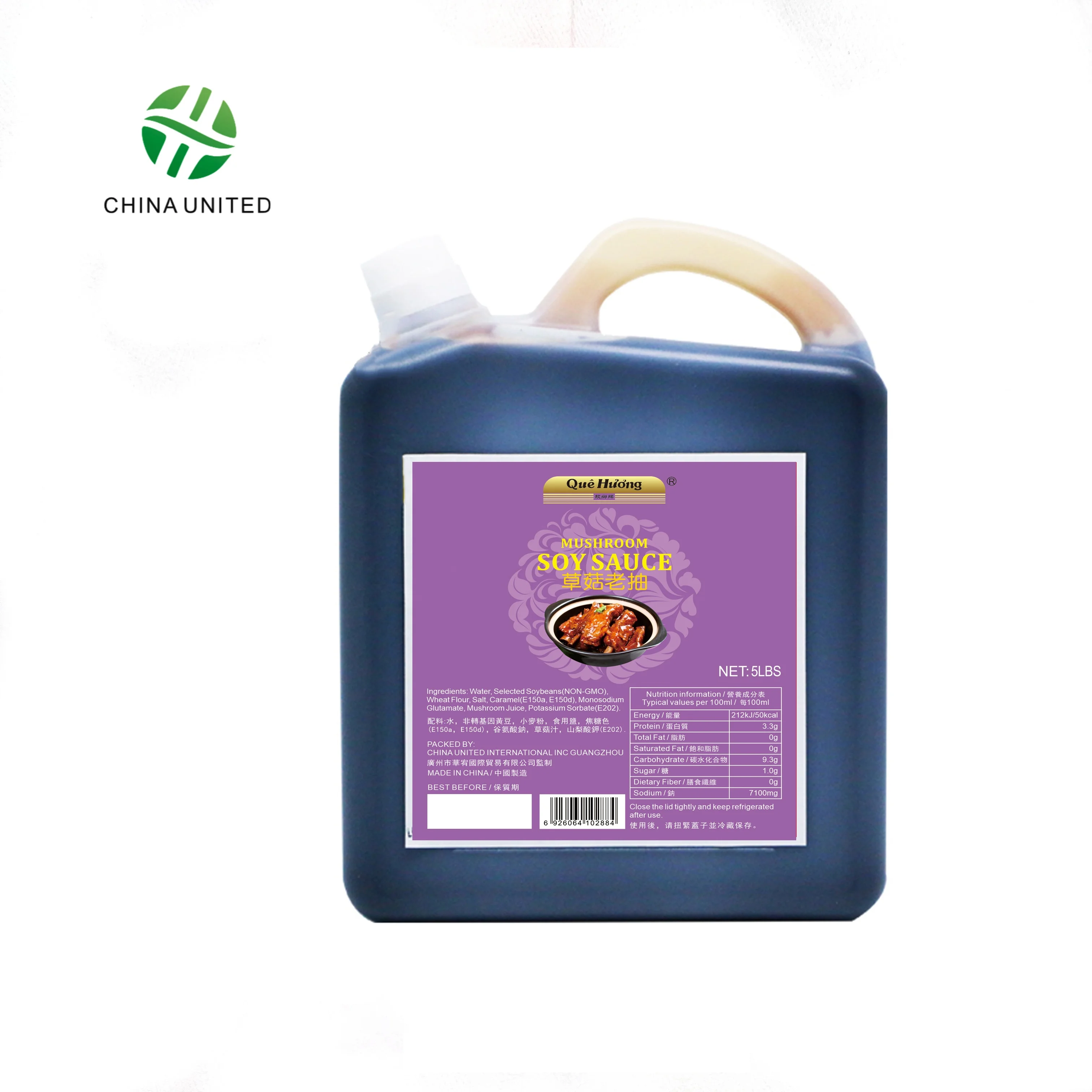 Que Huong Brand Superior  Chinese factory supply bulk packing for restaurants cooking Mushroom Dark Soy Sauce