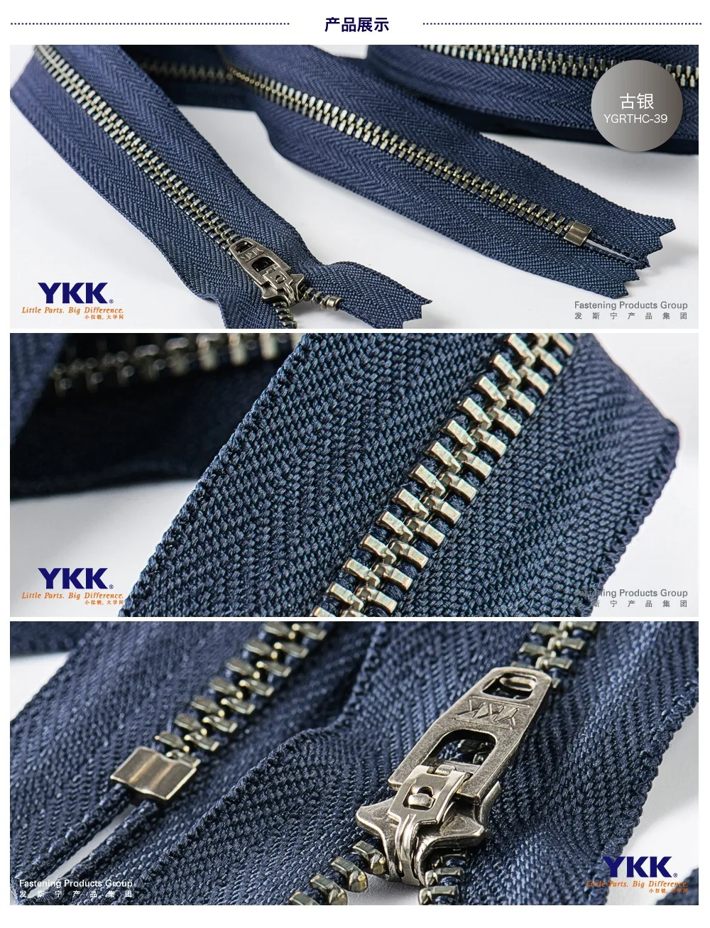 YKK Metal Jeans Zipper antique silver teeth color Y-type custom length