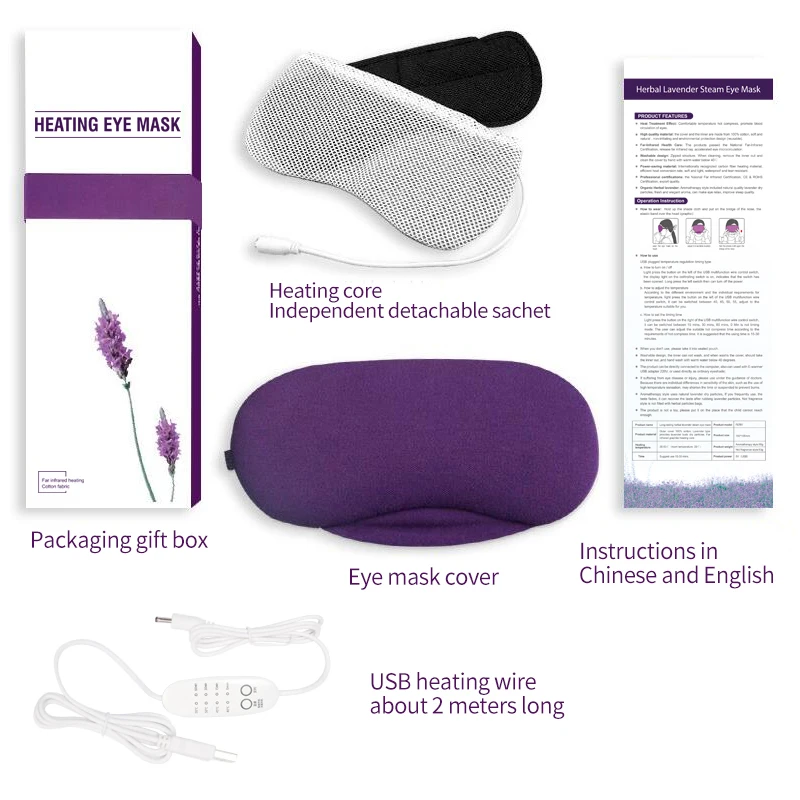 USB steam charging hot compressgear 4 temperature regulation lavender sleep eye mask electric heating eye mask
