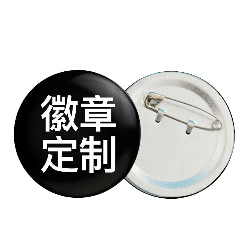 Promotional Button Badge Tinplate Brooch Wholesale Custom Printed Design Logo Blank Metal Badge Pins Round Tin Button Badge