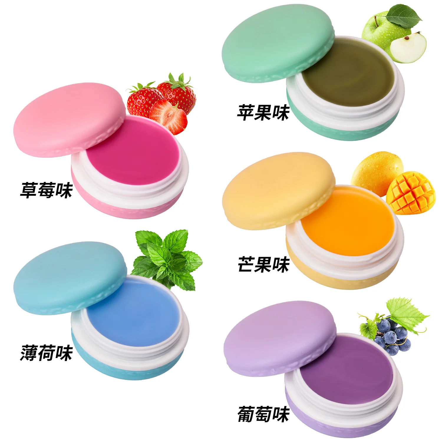 Оптовая продажа, бальзам для губ, милая макарон, восстанавливающая, сухая, трещина, нейтральная Волшебная увлажняющая маска для губ