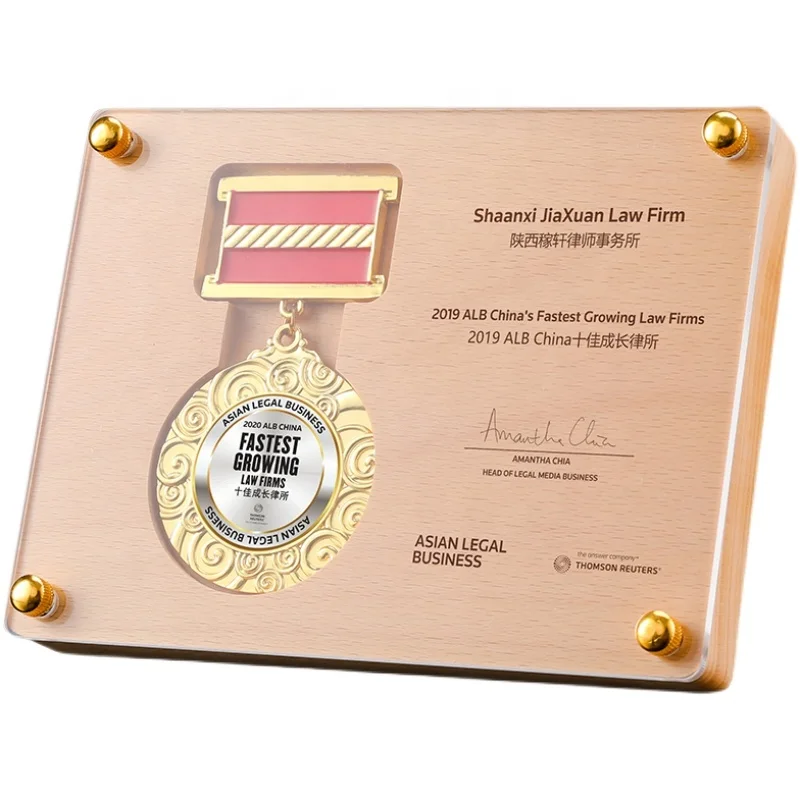 New design award plaques wood metal award medal custom outstanding Staff Enterprise Award honor customization