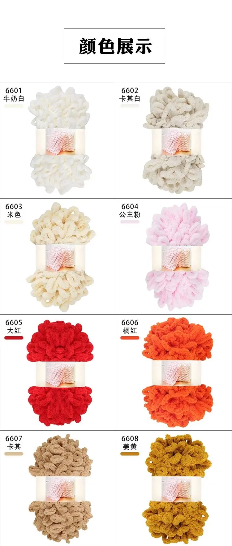 Manufacturers direct knitting blankets with high quality polyester hand-woven yarn ring yarn