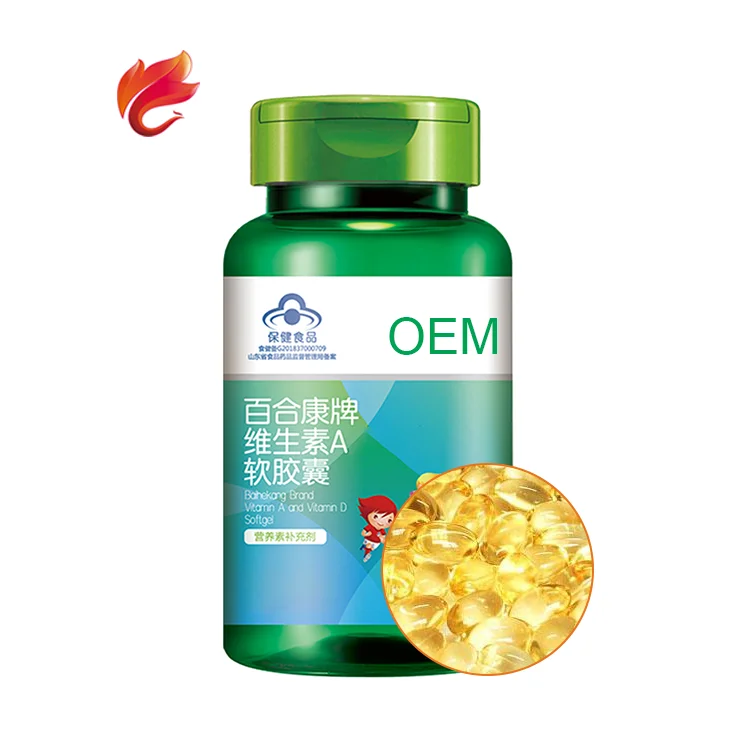 
antifatigue vitamin A chewable tablet pills hard soft capsules softgels supplement 