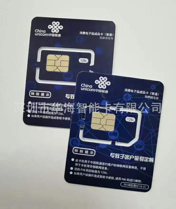 4G/3G/2G SIM card for mobile phone or machine testing