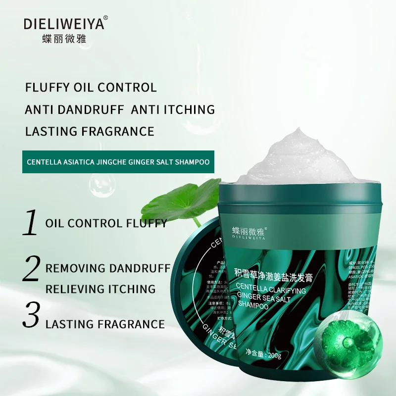 Own brand herbal hair conditioner care set for treating dandruff, removing dandruff and relieving itching natural sea salt Shamp