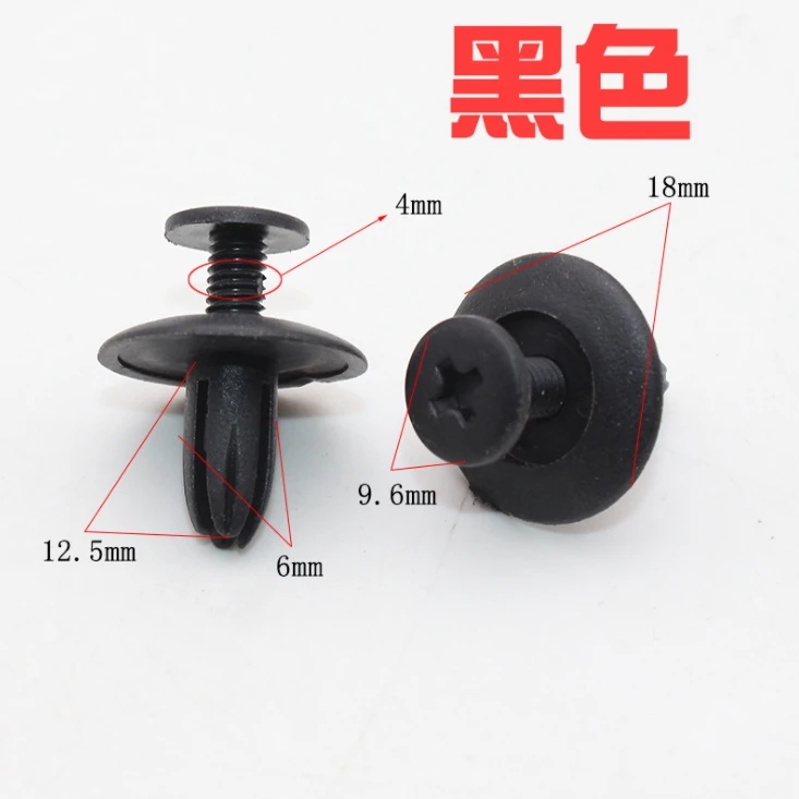 Plastic Rubber M6 Screw nut lifting lug exhaust pipe muffler tail section auto spare parts Chassis yq-04-2