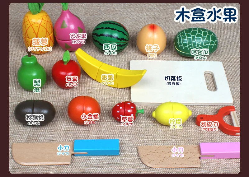 Детский игровой домик, игрушка для кухни, овощей, фруктов, набор игрушек для мальчиков и девочек