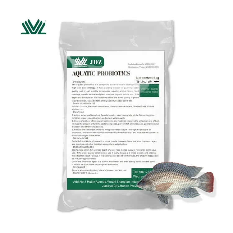 Заводская поставка, составные пробиотики для очистки воды аквакультуры