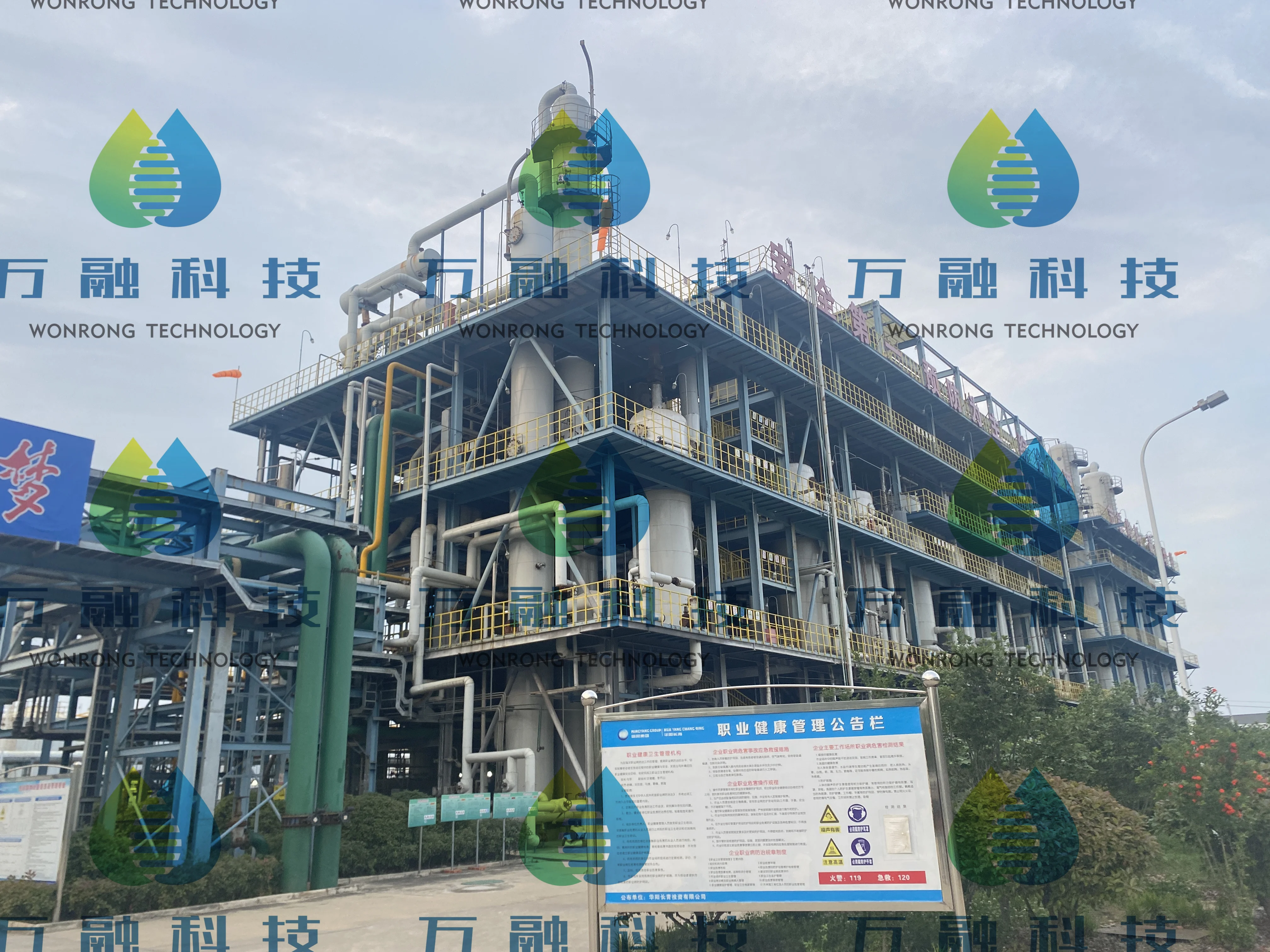 Patent product 20 tons per day waste oil recycling diesel base oil distillation machinery