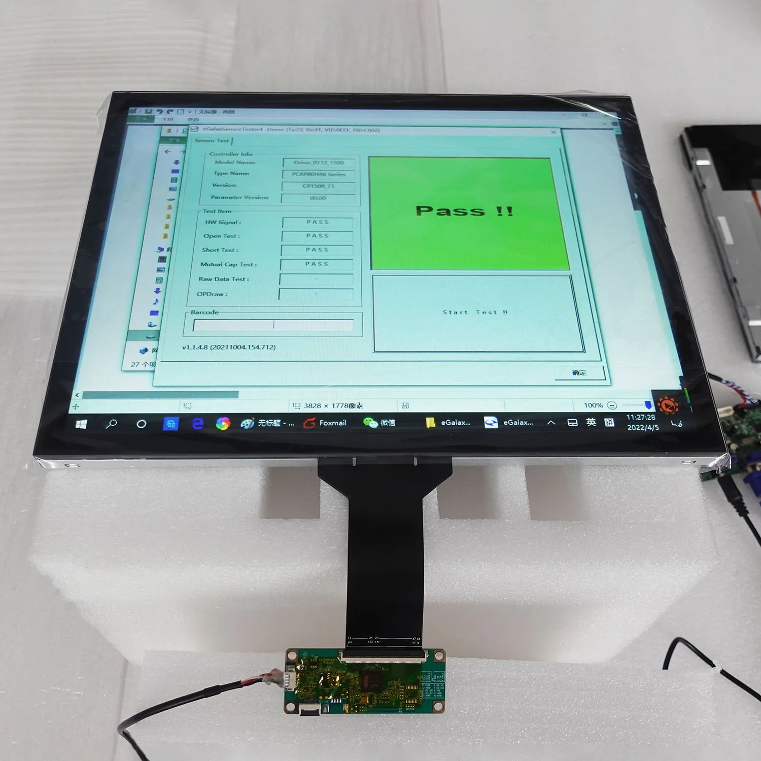 17 inch LCM touch display module optical bonding touch screen module