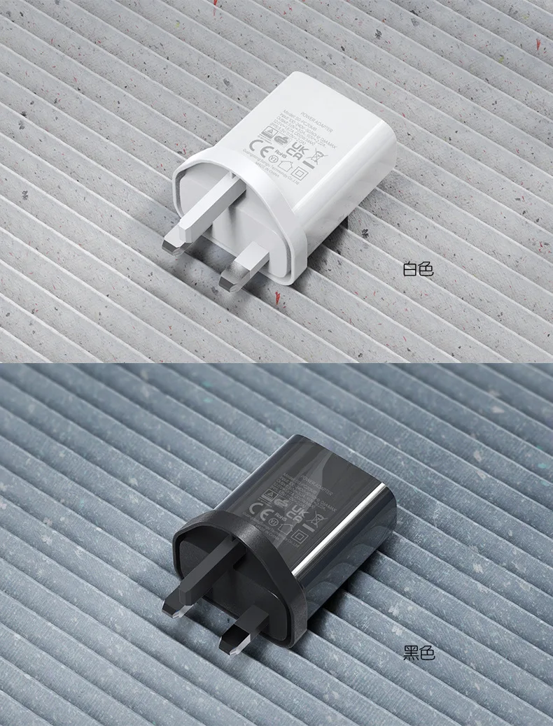 UK UKCA certified PD20W fast charging charger TUV Rheinland certified Hong Kong version Type-C fast charging head