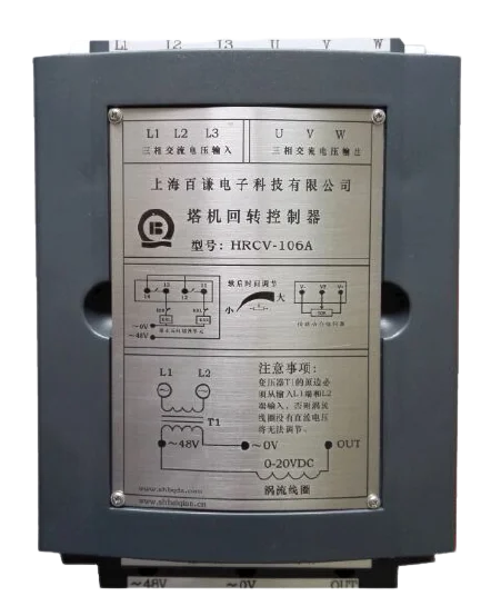 Блок rcv hrcv 106A 162A HRCV Rcv поворотный блок управления башенный кран запасные