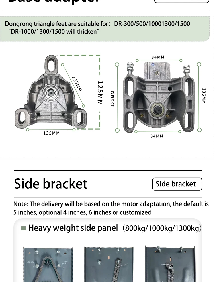 rolling door central motor