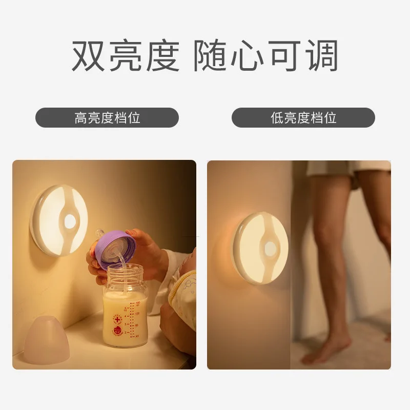  Baby Smart Led Motion Sensor Night Electronic Automatic Light Lamp Battery-Powered