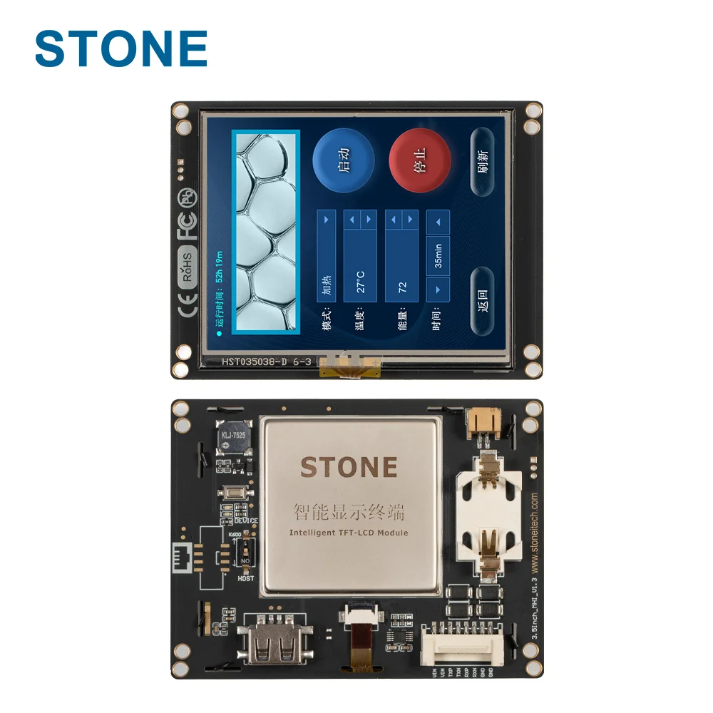 STONE 3.5 inch 320x240 sunlight readable TFT LCD Screen