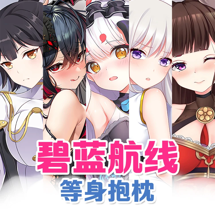 Azur Lane IJN Taiho (Shimakaze); Анимэ двухмерный dakimakurabody Подушка мультипликационные эротические Dakimakura девушка 02
