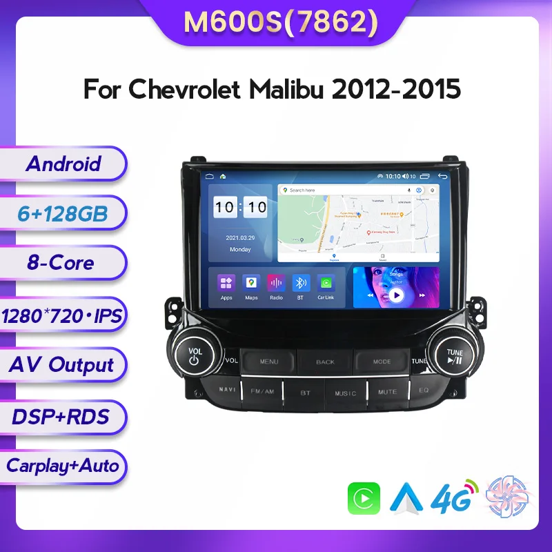 Автомагнитола Mekede 2 din 8 ядер 128 ГБ SWC Carplay для chevrolet Malibu 2012-2015 автомобильный мультимедийный плеер DVR DSP GPS