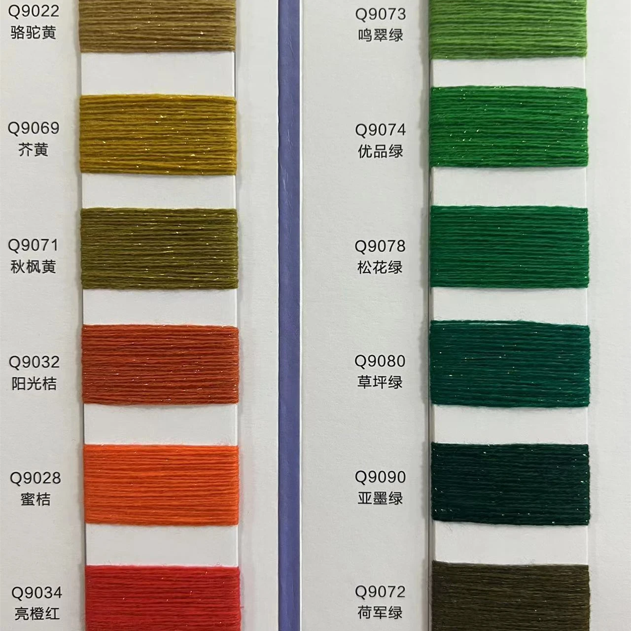 2/26Nm 100% merino wool yarn lurex sequin knot  High Quality fancy Wholesale Knitting thread yarn  cashmere like chunky yarn