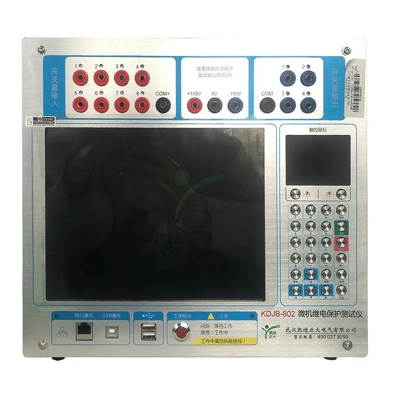 Secondary current injection relay test set three phase intelligent protection relay tester