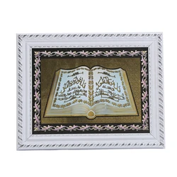 Изготовленный На Заказ 26*36 см мусульман, поп-печатать фотографии абстрактный гостиной настенные пластиковые декоративные рамки для картин, фоторамки, сделанные настенная живопись искусство