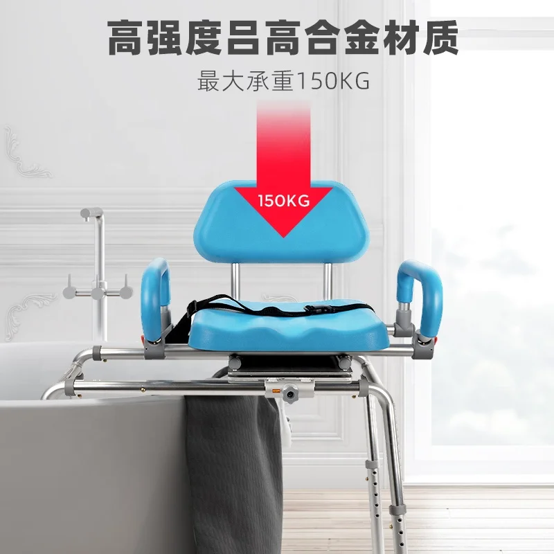 LQX HEPO Height adjustable rust-free aluminium and PU Seat Shower Chair for toilet bathtub carousel rotating sliding bath chair