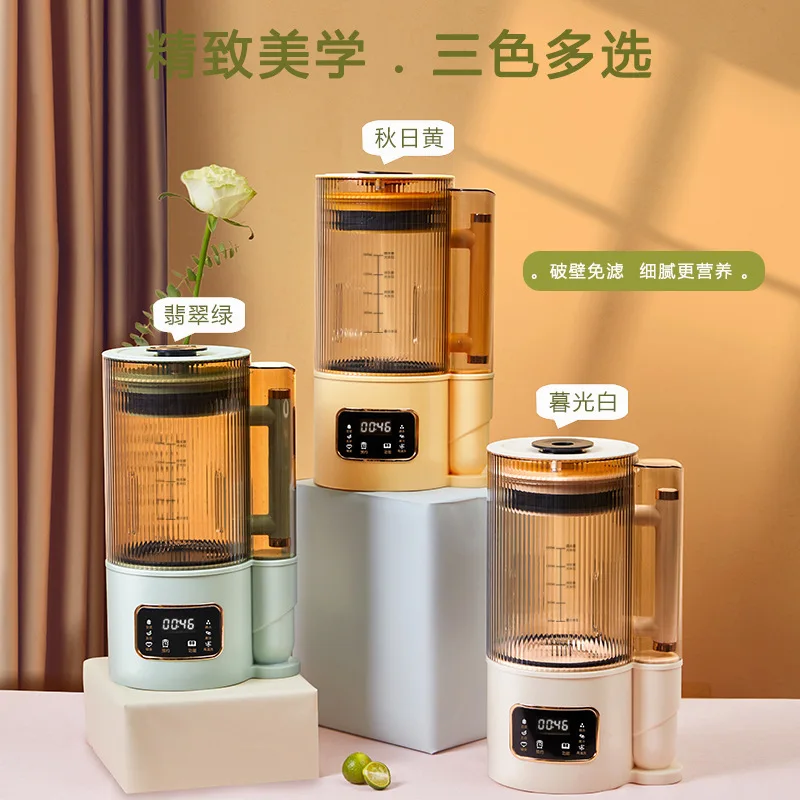 Low noise Blender With Sound Shield Nut Oats Soy Soup Vegan Blender Home Making Professional Electric Almond Milk Maker Heating