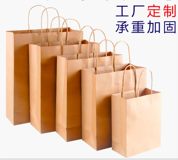 Kraft paper shopping take away bag customize logo design packing big printing