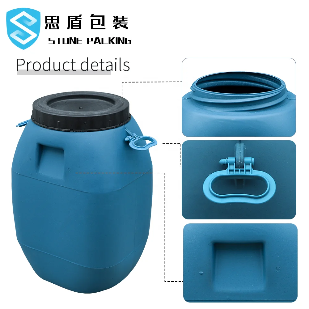  60 л HDPE пластиковый барабан с крышкой и ручкой для химических